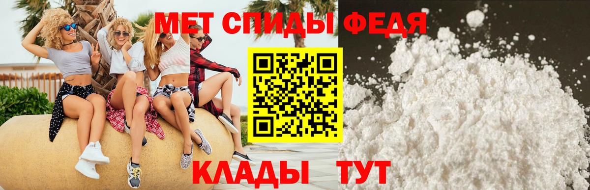 АМФ 98%  Вход с VPN  Калининград 