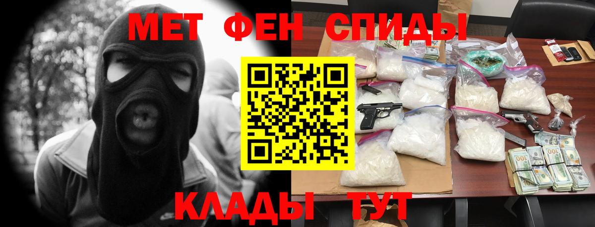 МЕФ   Гашиш  Калининград  ЭКСТАЗИ  Вход с VPN  Гашиш  Канабис 