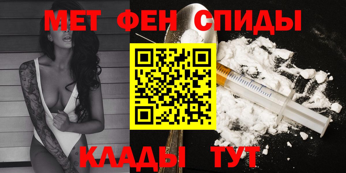 Amphetamine 97% Калининград