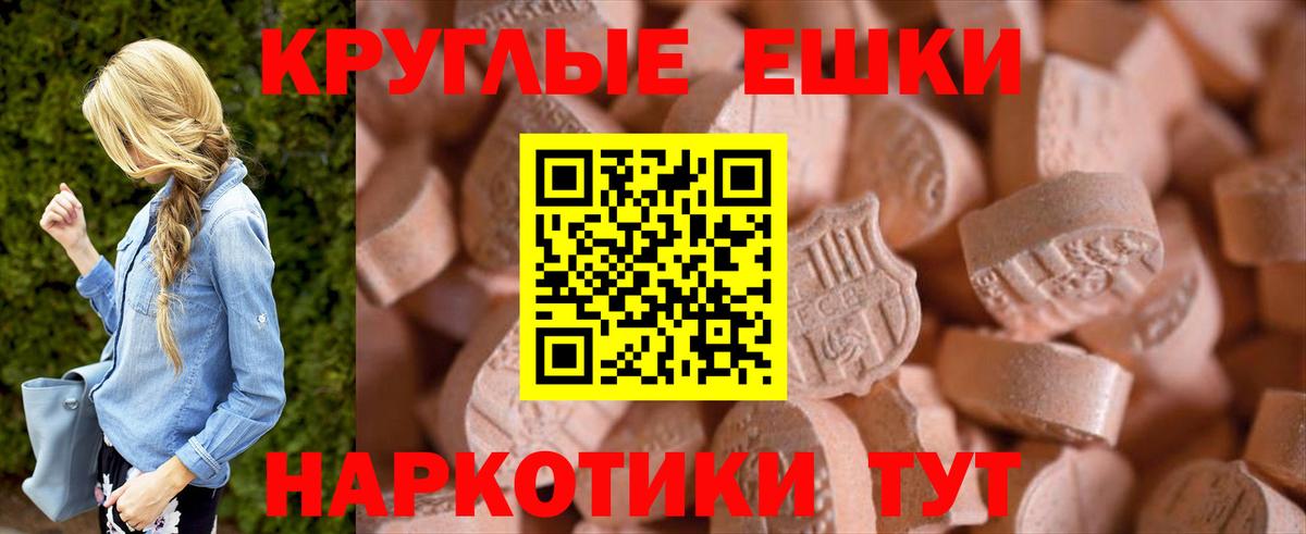 ЭКСТАЗИ 99% Калининград