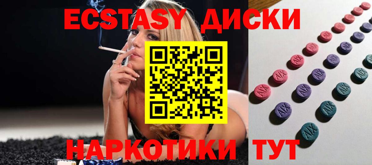 Калининград  Ecstasy VHQ  даркнет наркотические препараты  ЭКСТАЗИ  Экстази бентли  Вход с VPN 
