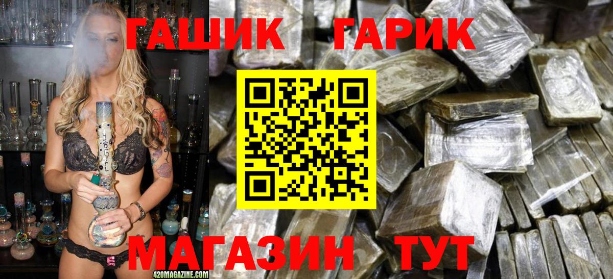 Гашиш ice o lator  ГАШИШ  Калининград  Гашиш Premium  Вход с VPN 