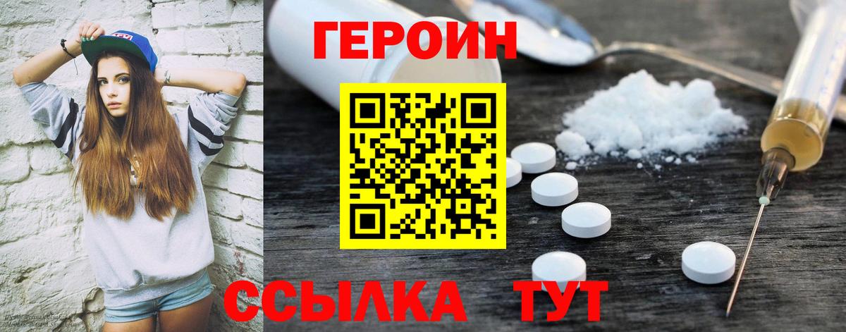 Конопля Калининград