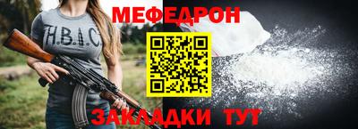 марки nbome Краснокаменск
