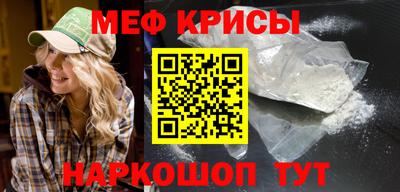 мдпв Краснодар