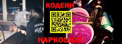 марки nbome Краснокаменск