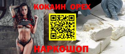 марки nbome Краснокаменск