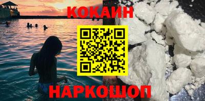 марки nbome Краснокаменск