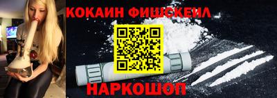 марки nbome Краснокаменск