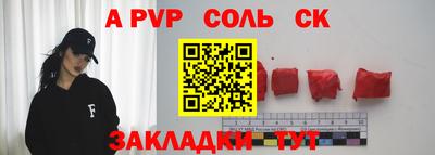 мдпв Краснодар
