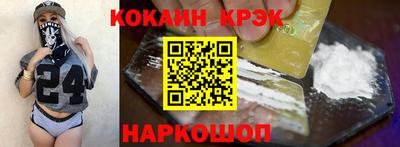 спайс Вязьма