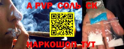 мдпв Краснодар