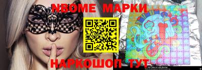 марки nbome Краснокаменск
