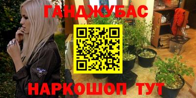 марки nbome Краснокаменск
