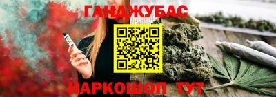 марки nbome Краснокаменск