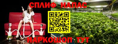 дистиллят марихуана Краснознаменск