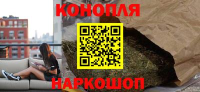 дистиллят марихуана Краснознаменск