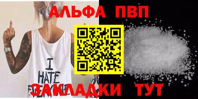 spice Вязники