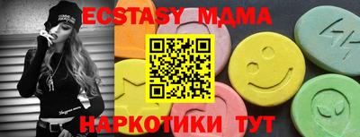 марки nbome Краснокаменск