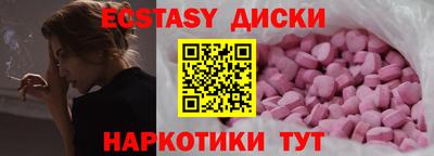 марки nbome Краснокаменск