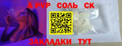 дистиллят марихуана Краснознаменск