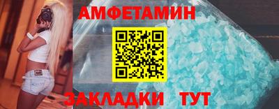 марки nbome Краснокаменск