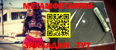 дистиллят марихуана Краснознаменск