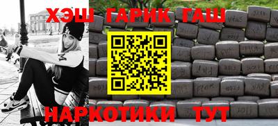 дистиллят марихуана Краснознаменск