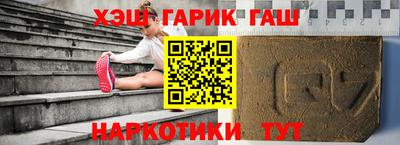марки nbome Краснокаменск