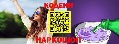 марки nbome Краснокаменск