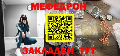 марки nbome Краснокаменск