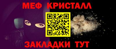 мдпв Краснодар