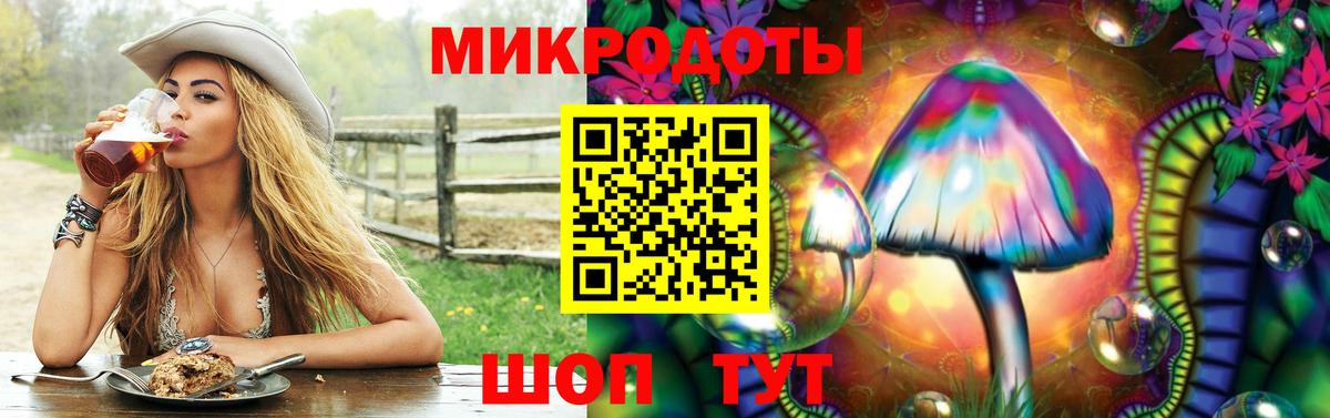 Галлюциногенные грибы ЛСД  Вход с VPN  Калининград 