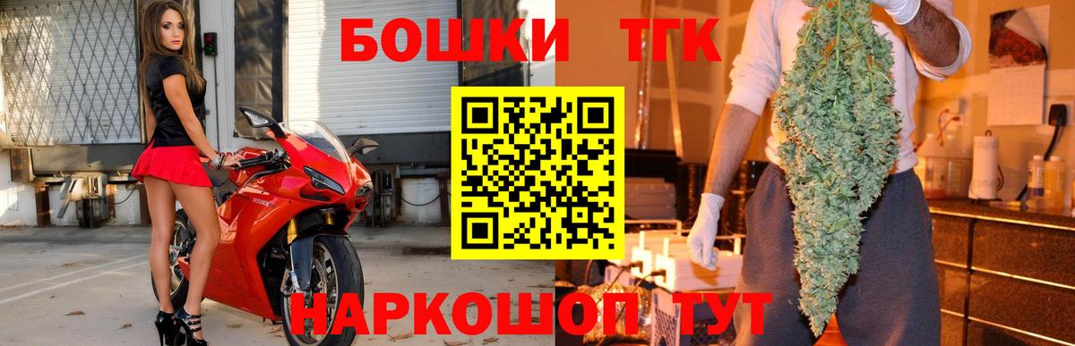 Конопля Amnesia Калининград